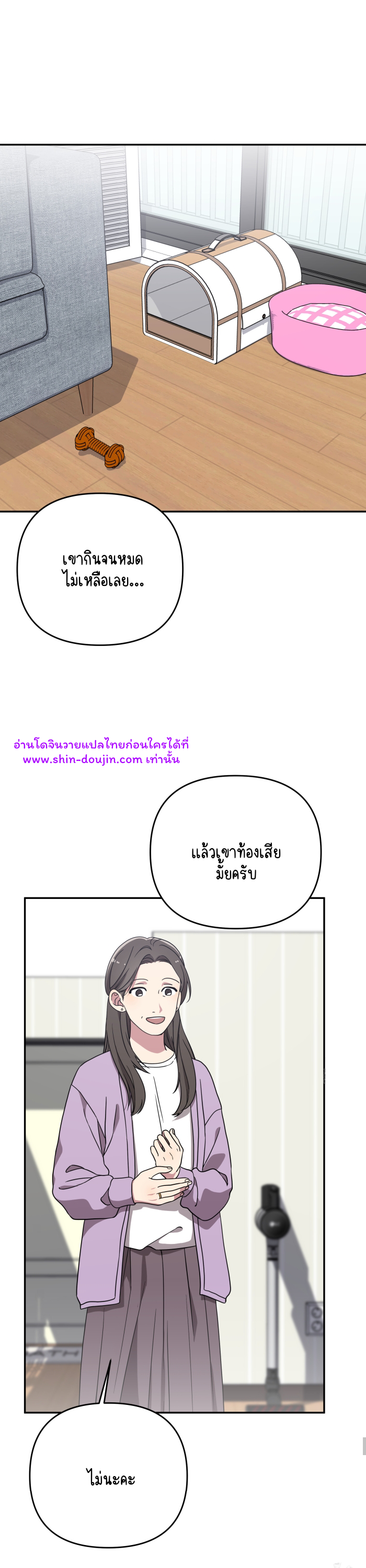 Teacher XXX EP 1